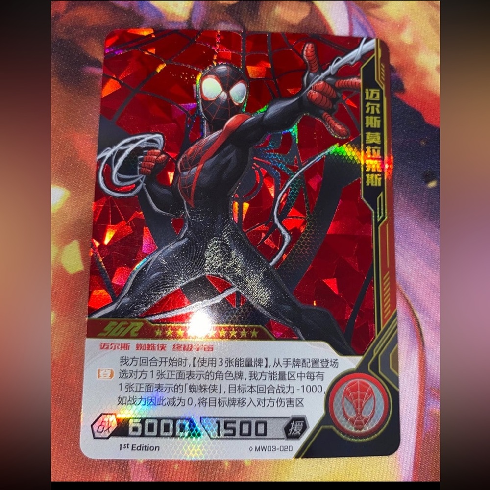 Spider man kayou
